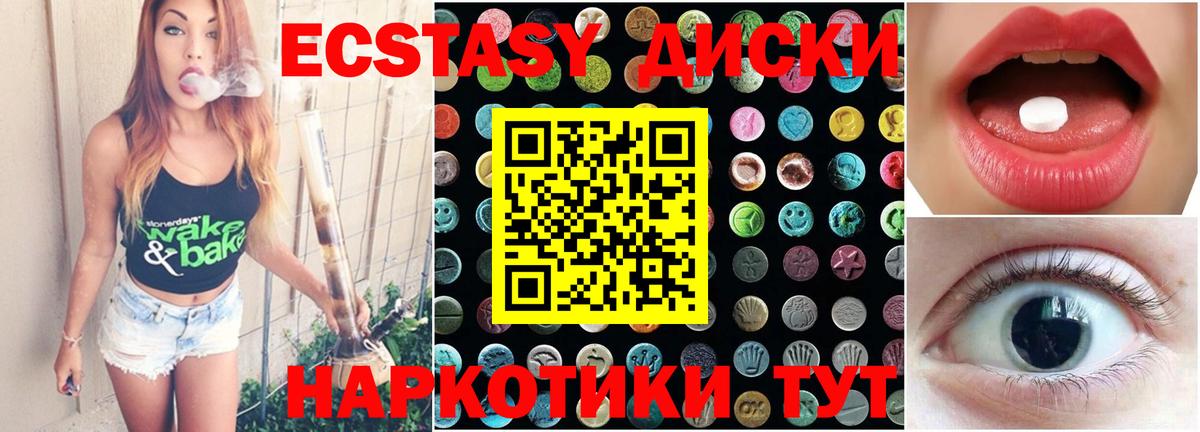 Экстази louis Vuitton Звенигород