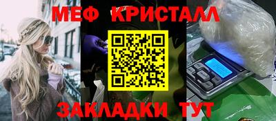 каннабис Беслан