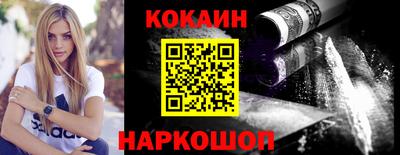 каннабис Беслан