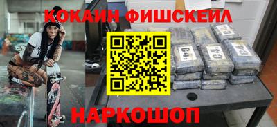 каннабис Беслан