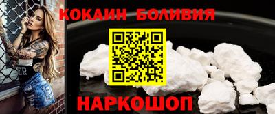 кокс Бийск