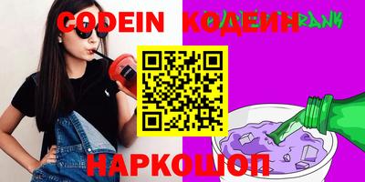 кокс Бийск