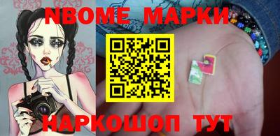 кокс Бийск