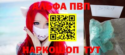 кокс Бийск