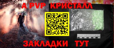 твердый Берёзовский