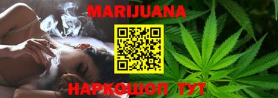 каннабис Беслан