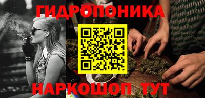 каннабис Беслан