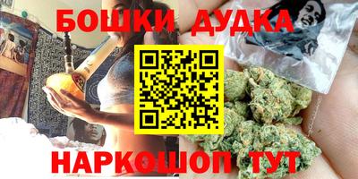каннабис Беслан