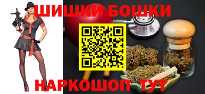 каннабис Беслан