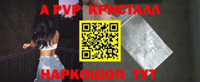 кокс Бийск