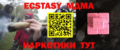 кокс Бийск