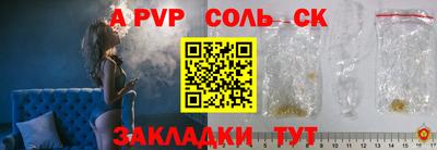 каннабис Беслан