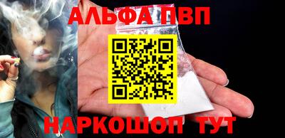 кокс Бийск