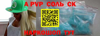 кокс Бийск