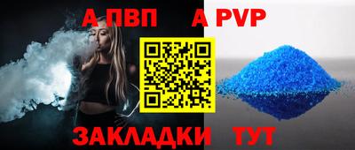 каннабис Беслан