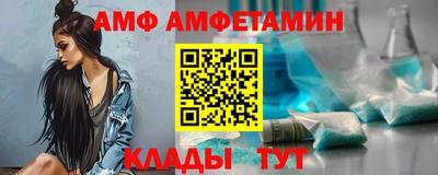 каннабис Беслан