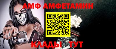 кокс Бийск