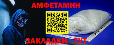 кокс Бийск