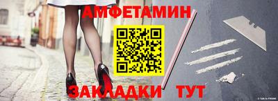 каннабис Беслан