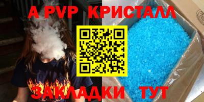 твердый Берёзовский