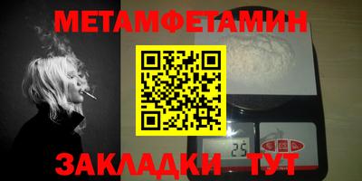 каннабис Беслан