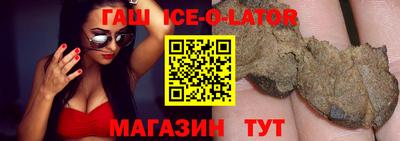 каннабис Беслан