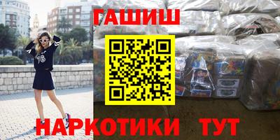 каннабис Беслан