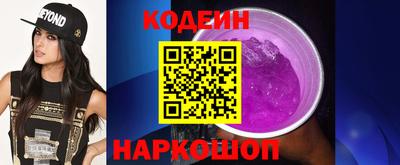 кокс Бийск