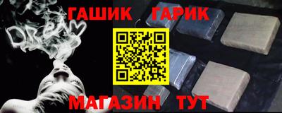 кокс Бийск