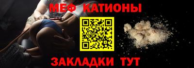 каннабис Беслан
