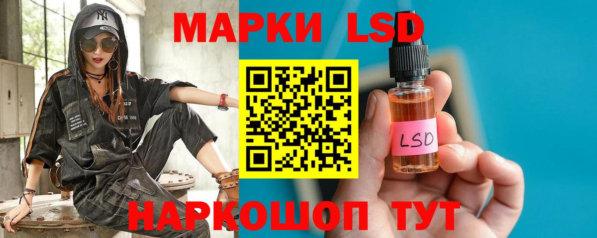 Лсд 25 экстази кислота Звенигород