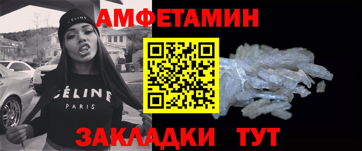 Метамфетамин Methamphetamine  Метамфетамин Methamphetamine  Звенигород  Вход с VPN 