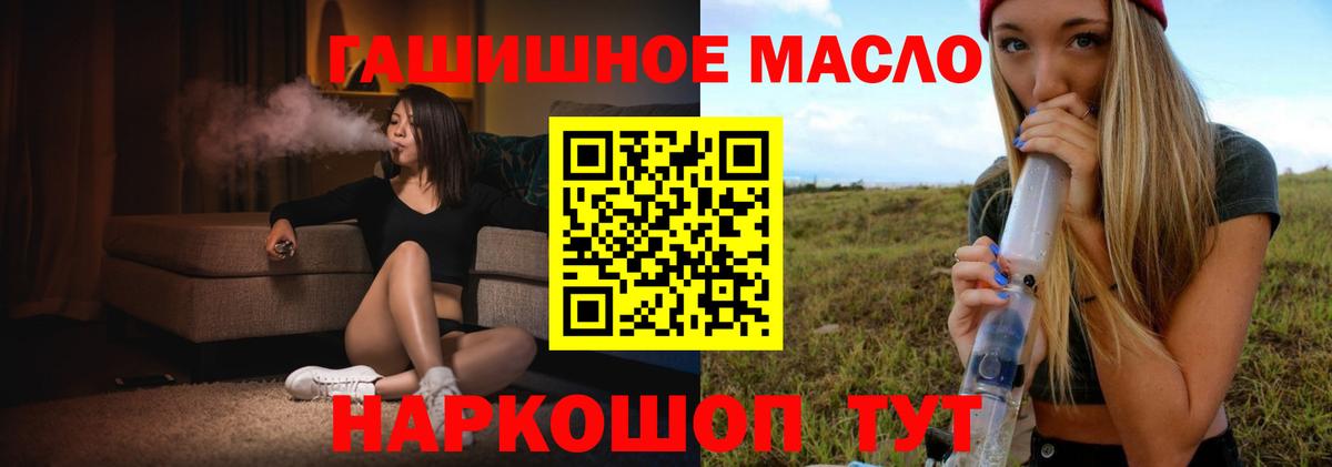 ТГК Wax Звенигород