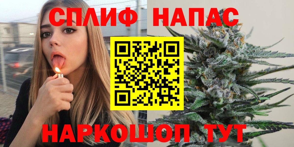 Бошки Шишки VHQ Звенигород